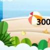300045股票（300045）