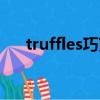 truffles巧克力口感（truffles巧克力）