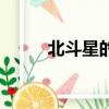 北斗星的愛吉他譜（北斗星的愛）