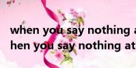 when you say nothing at all中文歌詞(when you say nothing at all)