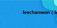 leechanwon(leech)