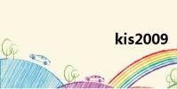 kis2009