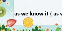 as we know it(as we know)