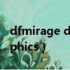 dfmirage driver什么意思（sis mirage graphics）