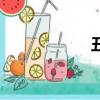 丑陋的拼音（丑陋）