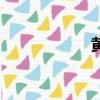 黃埠鎮郵編（黃埠）