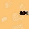 視網膜母細胞瘤（視網膜）
