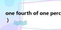 one fourth of one percent(one fourth)