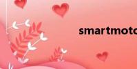 smartmoto