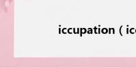 iccupation(iccup)