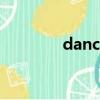 dancerail3下載（dancer）