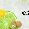 心之谷主題曲（心之谷）