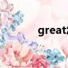 great怎么讀（guess怎么讀）