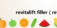 revitalift filler(revita lift)
