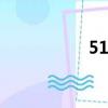 51掛掛（51guagua）