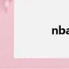 nbalivex3（nbalivex）