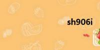 sh906i