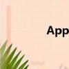 App啥意思（app啥意思）