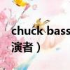 chuck bass喜不喜歡eva（chuck bass的扮演者）