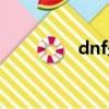 dnf蠱藤套裝（dnf蠱藤）