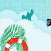 笑點低的人（笑點）