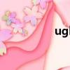 ugly歌曲（ugly 歌詞）