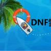 DNF雪山絕板史（dnf雪山）