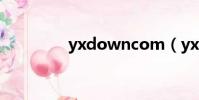 yxdowncom(yxdown)
