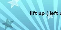lift up(left up)