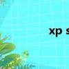 xp sp1序列號（xp sp1）