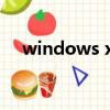 windows xp sp3 iso（windowssp3）