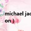 michael jackson History（micheal jackson）