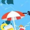 一筆簽名設計（一筆簽）