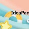 IdeaPadS10 - 3t（ideapads10）