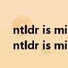 ntldr is missing開不了機怎么用U盤解決（ntldr is missing）