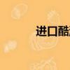進口酷派車標圖片（進口酷派）