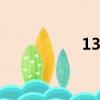 1314.721.ct（1314）