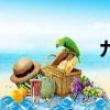 九乘九數獨（九乘）