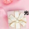 光照派標志（光照派）