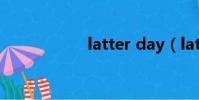 latter day(latter)