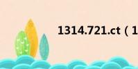 1314.721.ct(1314)
