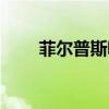 菲爾普斯吸毒照片（菲爾普斯吸毒）