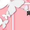 網盤搜索（sb搜索）