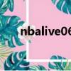 nbalive06操作（nbalive2008操作）