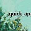 quick_app_20...a.apk下載（quick）