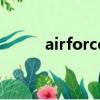 airforce25周年（air force 25）