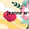 jeanne arthes官網（jeanne arthes）
