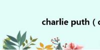 charlie puth(char)