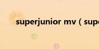 superjunior mv(superjunior m)