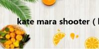 kate mara shooter(kate mara)